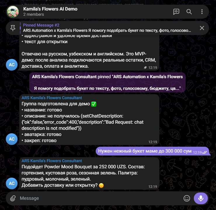 RU: подбор по бюджету